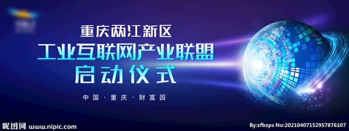 互聯(lián)網(wǎng)產(chǎn)業(yè)園 科技繪就數(shù)字地球新圖景
