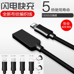 新款鋅合金快充數(shù)據(jù)線 顏值與性能兼得，充電更快還不彈窗！