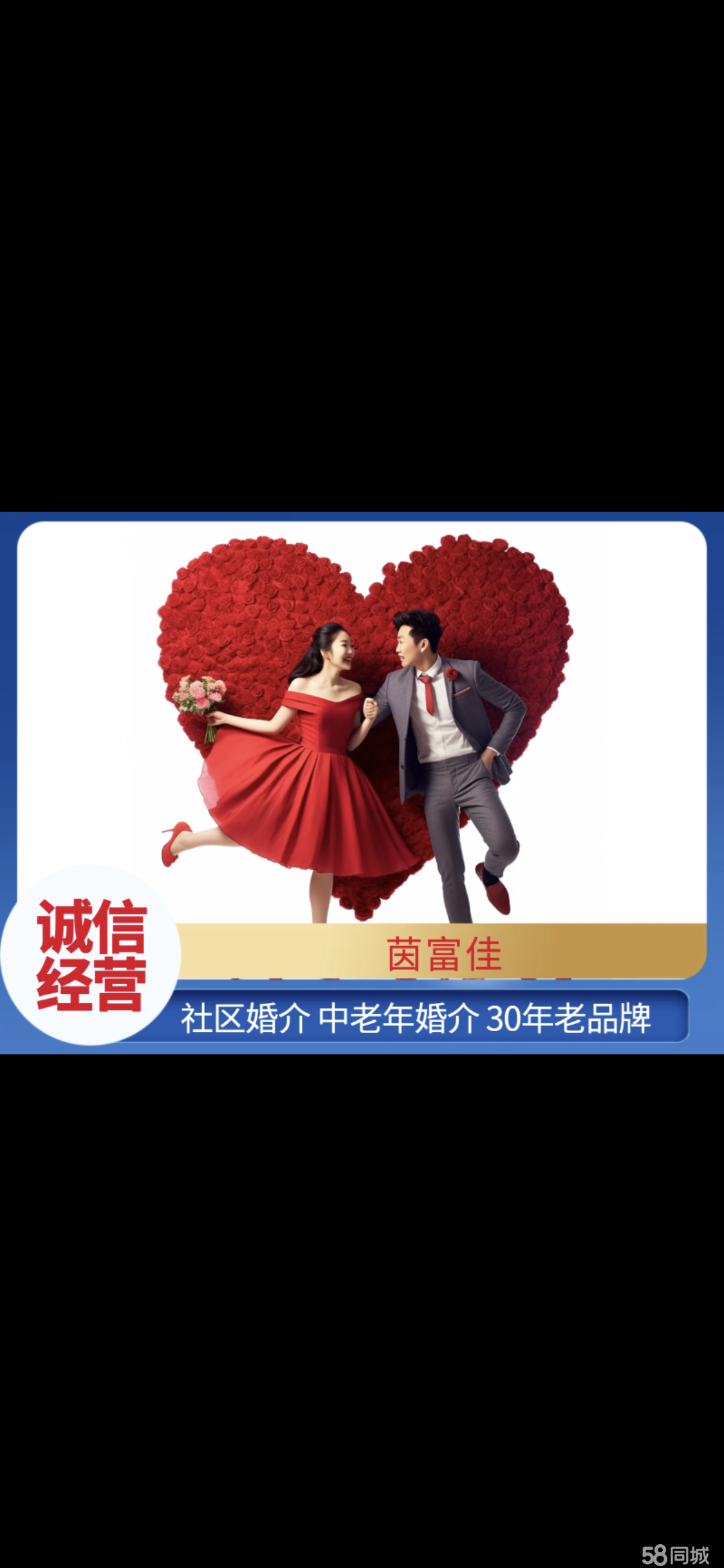 昆明社區婚介 為中老年人架起暖心鵲橋，守護夕陽紅幸福夢