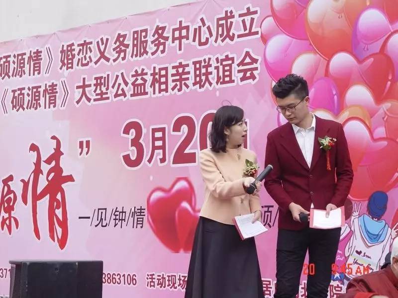居然之家攜手碩源情｜715 我們結婚吧——讓愛有處安放，讓幸福觸手可及