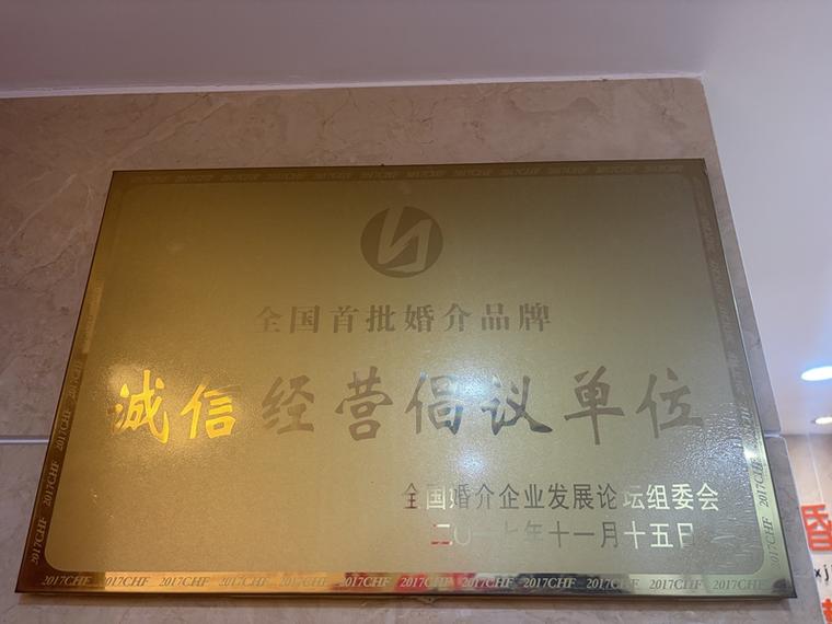 吳江桃源老牌的婚姻介紹服務 為何專業(yè)機構是脫單的明智之選？