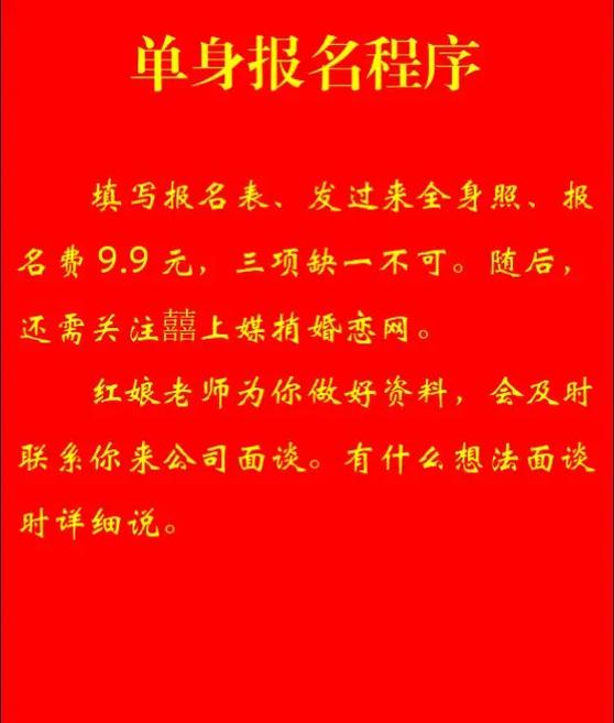 婚介網(wǎng)站大全 如何制作、免費平臺與售后服務整理 – 聚焦婚姻介紹服務